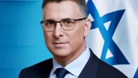  Gideon Saar25